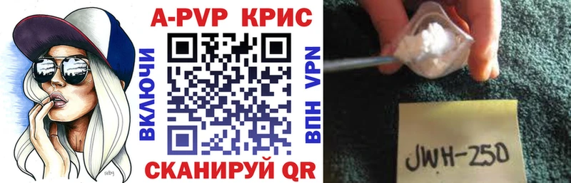 A PVP VHQ  Ядрин 