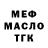 КЕТАМИН VHQ OG Bugoy