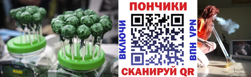 Еда ТГК конопля  Ядрин 