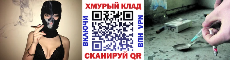 Героин герыч  купить   Ядрин 