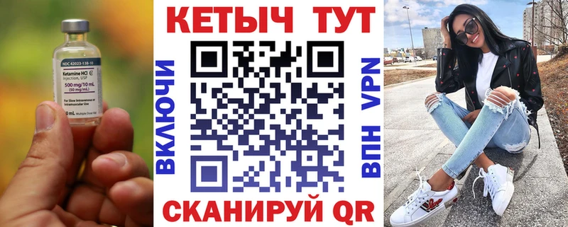 КЕТАМИН ketamine  Ядрин 