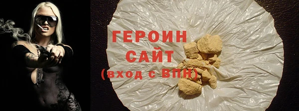соль ск Арсеньев