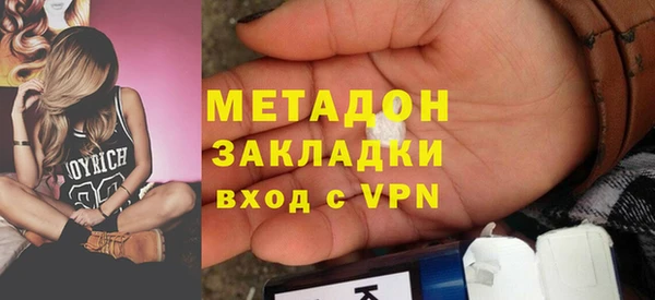 ALPHA-PVP Аркадак