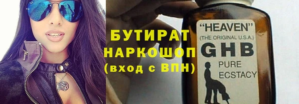 mdpv Армянск
