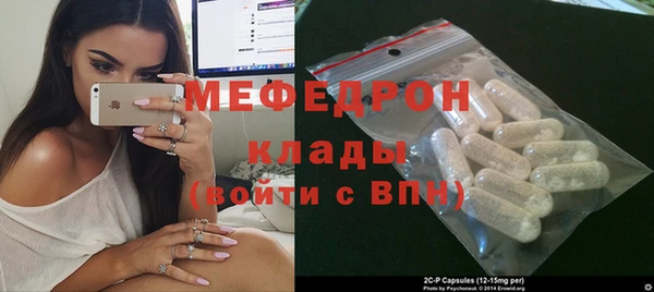 соль ск Арсеньев