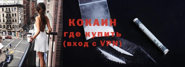 ALPHA-PVP Аркадак