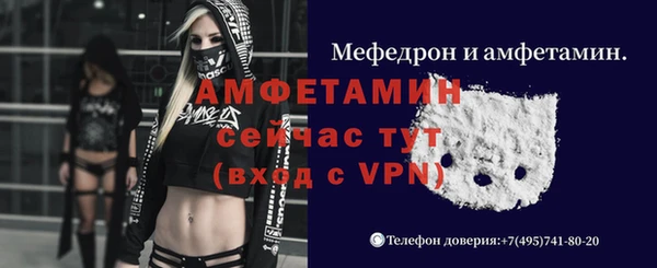 ALPHA-PVP Аркадак