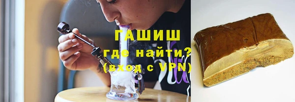 ALPHA-PVP Аркадак