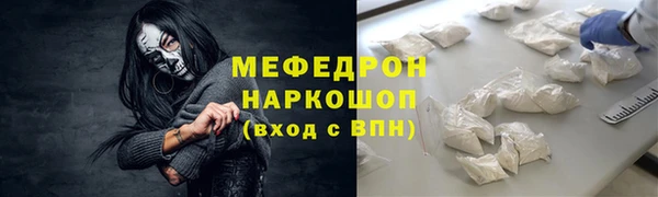mdpv Армянск