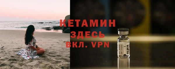 mdpv Армянск