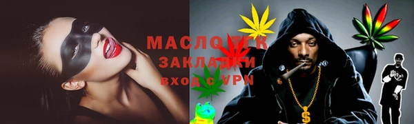 соль ск Арсеньев