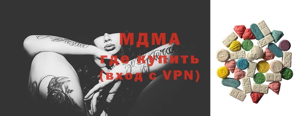 ALPHA-PVP Аркадак