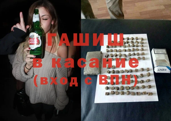 соль ск Арсеньев