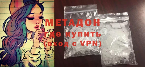 ALPHA-PVP Аркадак