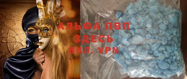 соль ск Арсеньев