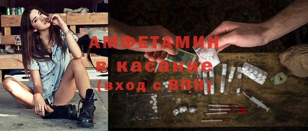 ALPHA-PVP Аркадак