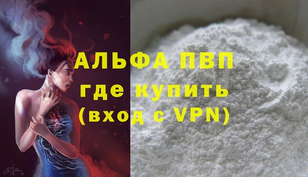 ALPHA-PVP Аркадак