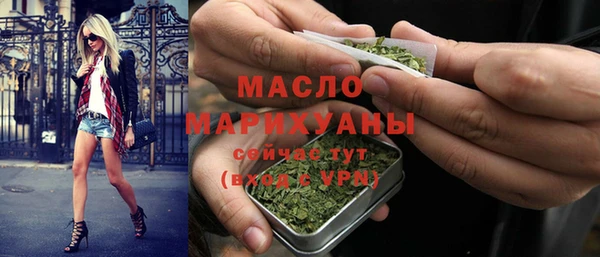 ALPHA-PVP Аркадак