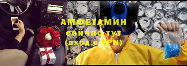 mdpv Армянск