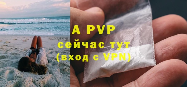 mdpv Армянск