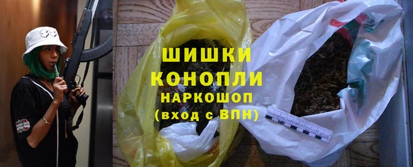 соль ск Арсеньев