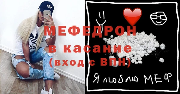 соль ск Арсеньев