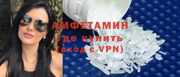 mdpv Армянск