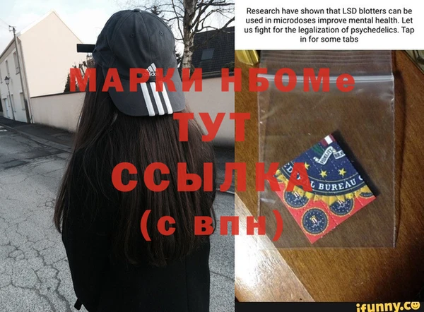 mdpv Армянск
