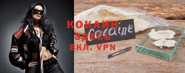 ALPHA-PVP Аркадак