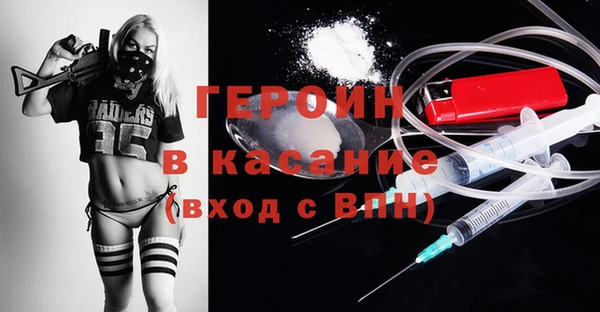 соль ск Арсеньев
