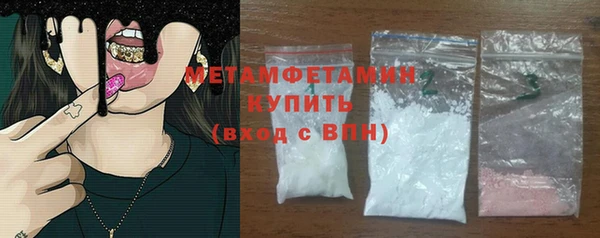 mdpv Армянск