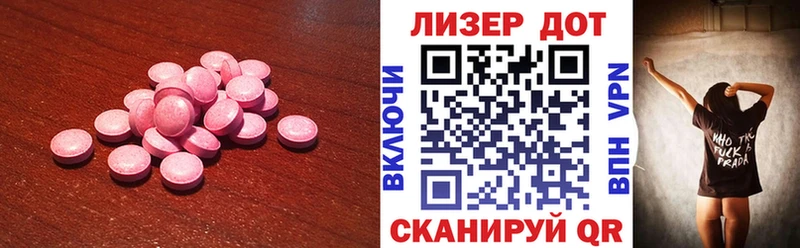купить наркотики сайты Ядрин kraken маркетплейс Лсд 25 экстази ecstasy