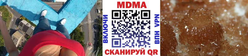 где можно купить   Ядрин  МДМА crystal 
