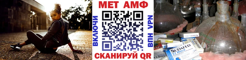 МЕТАМФЕТАМИН Methamphetamine  Ядрин 