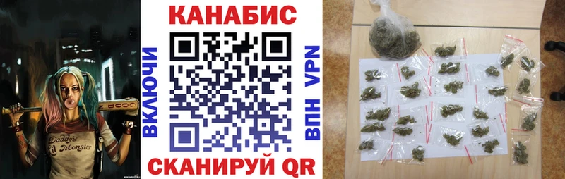 Шишки марихуана сатива Ядрин